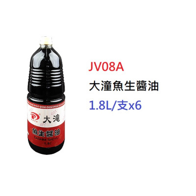 大潼魚生醬油>1.8L/支 (JV08A)